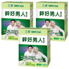 SENTOSA 三多 鋅好男人膜衣錠 鋅25毫克 硒150微克 大豆異黃酮45毫克 CPP 100毫克 不添加人工色素, 850mg, 30顆, 3盒