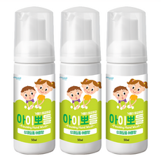 Envoy Vision 攜帶型洗手慕斯, 取自植物的保濕因子, 水潤洗手, 蘋果味, 50ml, 3瓶