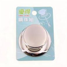 優得 韓式鍋珠組 大 p-2261 鍋蓋頭 鍋把手, 1入, 鍋珠組