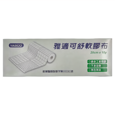 YASCO 昭惠 舒軟膠布 20cm, 1盒, 1入