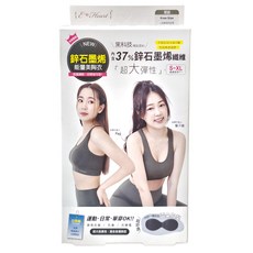 E-Heart 鋅石墨烯能量美胸衣 F(上胸圍74~101cm), 軍綠