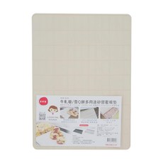 TRIARROW 三箭牌 牛軋糖 雪Q餅多用途矽膠壓模墊 25x35cm, 35 x 25cm, 1個