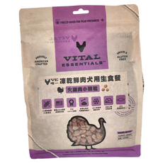 VITAL ESSENTIALS 凍乾鮮肉生食餐 小顆粒 犬用, 火雞肉, 25oz, 1包