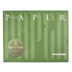POTENTATE 遵爵 創意卡片水彩紙 300gsm 中粗紋 冷壓 20張, 192 x 150mm, 1盒