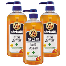 依必朗 抗菌洗手露 胺基酸配方 添加Chlorhexidine抗菌配方 630g, 3瓶
