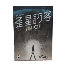 SWAN PANASIA 新天鵝堡 歪星訪客 Visitor in Blackwood Grove Set, 3-6人遊戲, 每場遊戲只需10分鐘, 1組