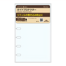Raymay pp片 Davinci袖珍尺寸活頁筆記本內頁保護, 2張, 1組