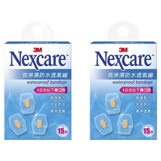 3M Nexcare 克淋濕防水透氣繃 滅菌, 15片, 2盒