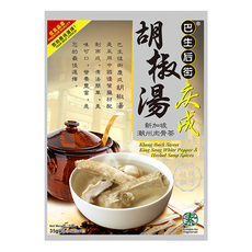 巴生後街 慶成 2包入 35g 1袋 - 新加坡潮州風味 素食胡椒湯 暖身暖胃