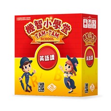 TWO PLUS 灣加遊戲 機智小學堂 英文課 繁體中文版, 紅色, 1盒