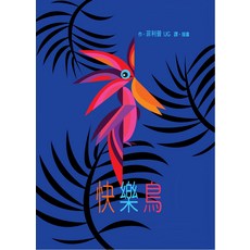 臺灣麥克 立體書 快樂鳥, 不適用