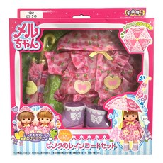 Mell Chan 小美樂 粉紅雨具組 PL51469 2019 1組, 粉紅色