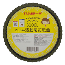 TRIARROW 三箭牌 活動菊花派盤 碳鋼+特氟龍 不沾黏層 耐熱230°C, 1個