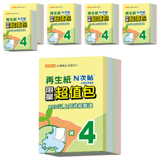 N次貼 超值包再生紙便條本, 3x2in/76x51mm 400張/4本/包, 黃色 + 綠色 + 藍色 + 粉色, 4個, 6組