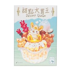 Kuraki Mura 倉木村 SWAN PANASIA 新天鵝堡 桌遊 90 x 60mm 甜點大胃王 小吃大胃王 Dessert Queen 6歲以上 108張, 1盒