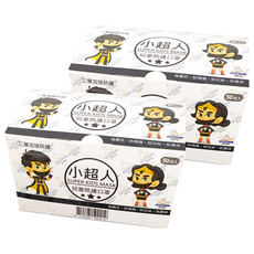 小超人 貝貝佳小超人三層口罩 OZ-防甲醛 防塵 細菌防護 獨立包裝 小臉大人/大童適用, 黑色, 50片, 2盒