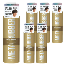 GATSBy 捲 慕絲, 180g, 6個