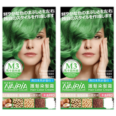 NAIRIA 奈良彌亞 染護髮染髮霜, M3 馬卡森林綠, 2盒