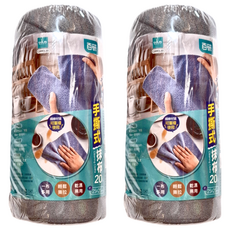 UdiLife 優的生活大師 百研 手撕式抹布 20入 聚酯纖維 清潔用, 隨機, 25 x 25cm, 2組