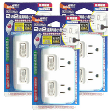 超電王 Supercell SNB620 2切2座 3變2轉換型 節能壁插 台灣製造, 顏色隨機, 3個