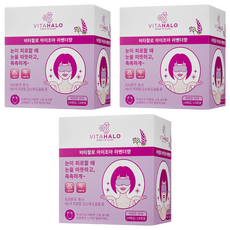 VITAHALO Aijoa溫熱眼罩, 薰衣草香, 舒緩眼部疲勞, 14入, 3盒