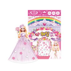 ROI VISUAL 閃亮寶石貼, 100片珠寶貼紙, 可愛公主/夢幻婚禮, 立體場景娃娃換裝遊戲, 1包