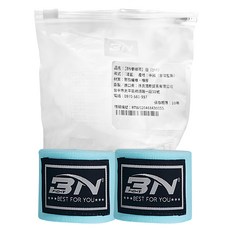 BN FIGHT S-SportPlus+ BN拳繃帶套裝 魔術貼緊鎖設計, 1組, 淺藍色, 3m