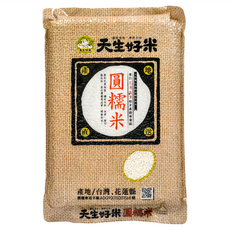 天生好米 圓糯米 花蓮富里鄉專業區 台灣產地, 1.38kg, 1包