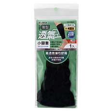 minono 米諾諾 薄型透氣小腿套, 1件