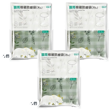 巧巧 圓筒棉被防塵袋, 1層, 格紋 綠色