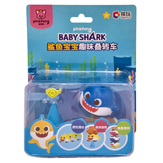 BABY SHARK 鯊魚寶寶 pinkfong 碰碰狐 趣味疊轉車, 鯊魚爸爸 藍色, 5 x 3cm, 1組