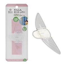西松屋 Smart Angel 蝴蝶形防開窗安全鎖 防止兒童攀爬、避免危險, 透明 + 白色, 1個