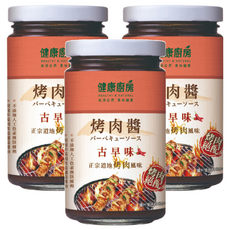 健康廚房 古早味烤肉醬, 不添加人工色素, 不添加防腐劑, 使用釀造醬油, 250g, 3罐
