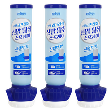 comet 拖鞋清新去味噴霧, 3瓶, 100ml