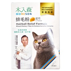 MORESON 木入森 貓咪排毛粉 含多種專利纖維和酵素 支持寵物的消化健康, 15包, 30g, 排毛, 1盒