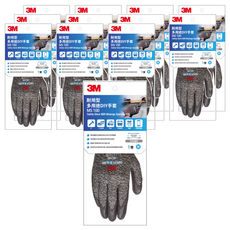3M 耐用型多用途DIY手套, 灰色, 12雙