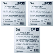 3M 人工皮 醫療包, 3片