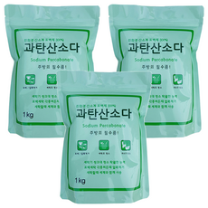 過碳酸鈉 氧系粉狀漂白劑 1kg, 3包