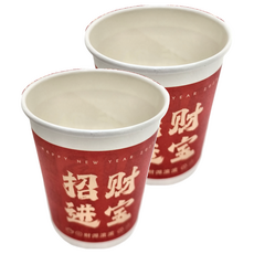多功能一次性紙杯 招財進寶 250ml, 50個, 2包