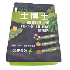 土博士 菌泰肥1號 18-16-16-EM 控釋肥 1公斤 120天長效 適用於蔬果、花卉、園藝作物, 1件