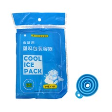 ROYALLIN 蘿林嚴選 一次性製冰袋50個 + 漏斗組, 1組, 藍色
