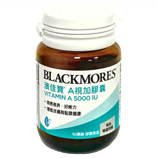 BLACKMORES 澳佳寶 A視加膠囊 維生素A 5000IU, 明亮視界, 好晰力, 增進皮膚與黏膜健康, 60顆, 1罐