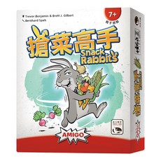 SWAN PANASIA 新天鵝堡 搶菜高手戰略遊戲, 1組, 混和顏色