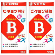 五洲生醫 高效維他命B群膠囊，加鐵好氣色，加鋅好體力, 40顆, 2罐