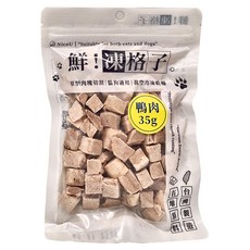 Nice u 毛樂趣 鮮凍格子寵物凍乾 35g 犬貓適用, 鴨肉, 1包