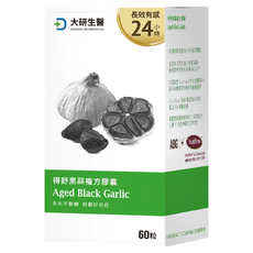 大研生醫 得舒黑蒜複方膠囊, 長效有感24小時, 60顆, 1盒