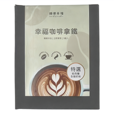 順便幸福 濾掛咖啡拿鐵 杏仁果黑巧克, 23g, 9包, 1盒