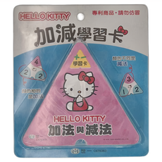 HelloKitty 加減 三角 學習卡, Hello Kitty, 世一文化