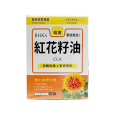 BHK's 紅花籽油CLA 軟膠囊 逆轉負擔x緊塑美型, 60顆, 1盒