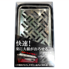 3D刃不銹鋼磨器 附盒子 SSK-11 紅色, 1個